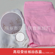 棉紗安全套 特性、價格與批發采購指南