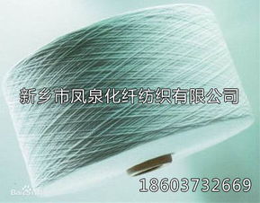 批發(fā)天然雙股人棉紗，首選鳳泉化纖——優(yōu)質(zhì)低價(jià)，鑄就卓越布料